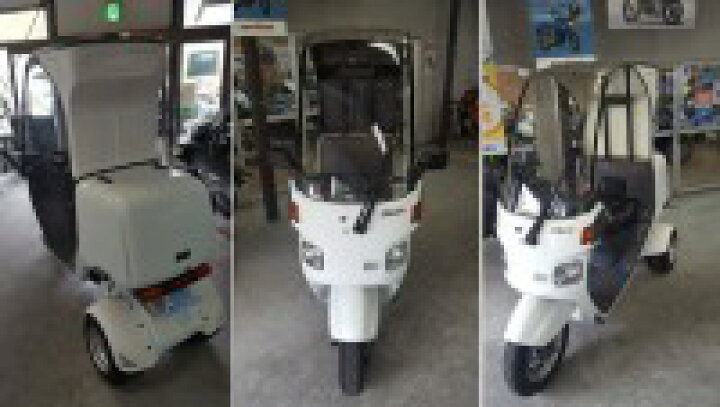 楽天市場】ジャイロ キャノピー 2スト 4スト全車 オーバーヘッドパネル 
