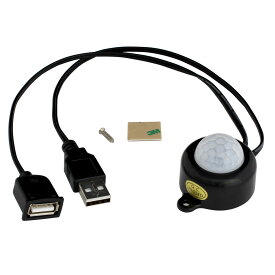 USB LED用 赤外線 人感センサースイッチ 丸型 ケーブル付き 5V 2A TDL-2025 黒