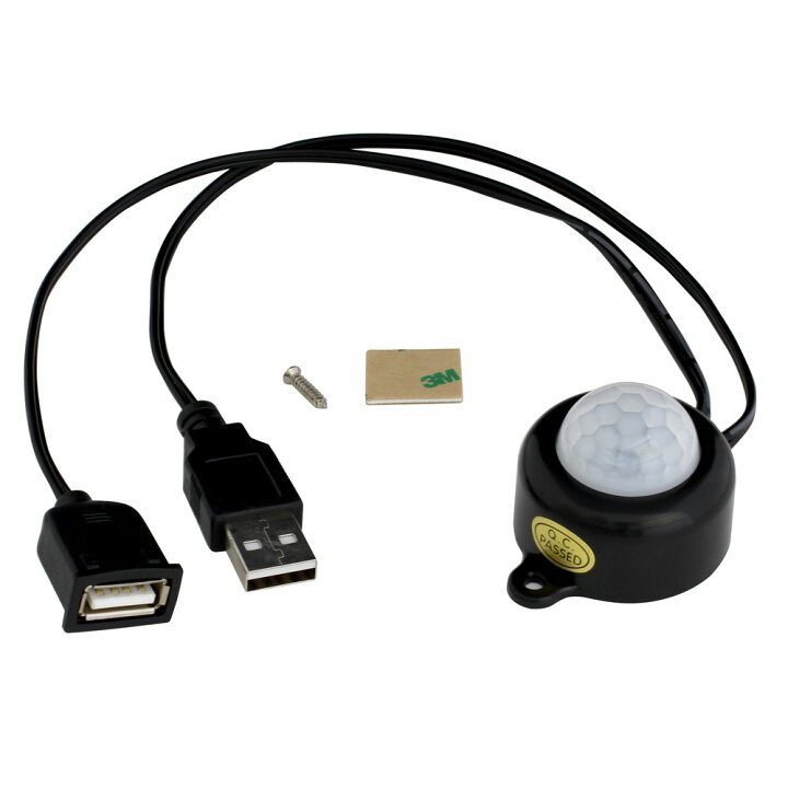 楽天市場】5V USB LED用 赤外線 人感センサースイッチ 丸型 ケーブル付き DC5V 2A TDL-2025 黒 1個 : ledテープ 電子部品 販売 海渡電子 楽天市場】5V USB LED用 赤外線 人感センサースイッチ 丸型 ケーブル付き DC5V 2A TDL-2025 黒 1個 : ledテープ 電子部品 販売 海渡電子