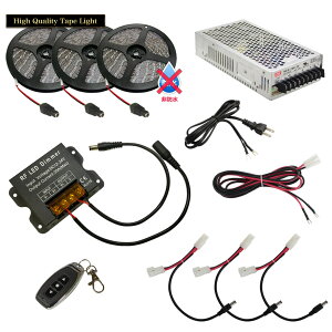 LED�e�[�v���C�g 3m 3�{ ��h�� 3�`�b�v �ԐڏƖ� ��t�ȒP �����R�� ������ �d�� �炭�炭�_���Z�b�g