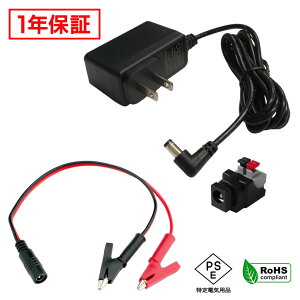 ACA_v^[ ėpd 12V 0.5A 6W L^RlN^ ɌNbvZbg 5.5mm 2.1mm PSEF 1Nۏ