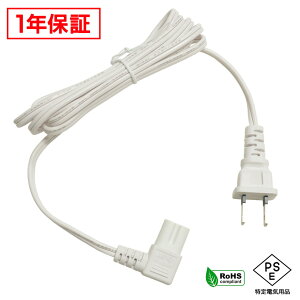 Kl^ dP[u L^ 180cm F PSE RoHSΉ 1Nۏ