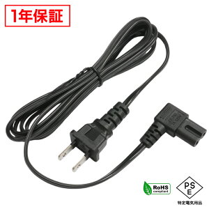 Kl^ dP[u L^ 1.8m PSE RoHSΉ 1Nۏ