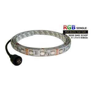 hRGB LEDe[vCg(RoHSΉ) P 12V 30cm yF^Cvz