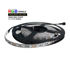 LEDe[vCg RGB h P 12V 100cm F^Cv