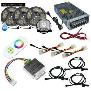 X}R250cm 3{Zbg h RGB LEDe[vCg RoHSΉ RF Ήdt