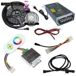 X}R150cm 1{Zbg h RGB LEDe[vCg RF Ήdt