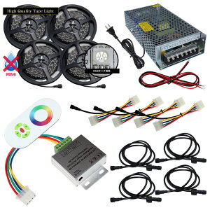 X}R250cm 4{Zbg h RGB LEDe[vCg RF Ήdt