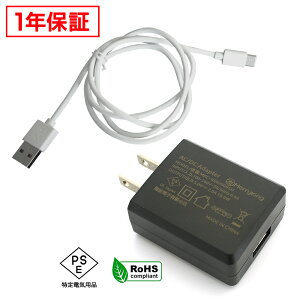 ACA_v^[ ėpd 5V 2A 10W USB 1|[g P[uZbg PSEF 1Nۏ