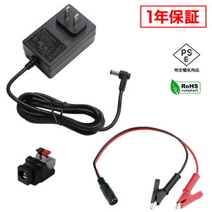 ACA_v^[ ėpd 12V 3A 36W L^RlN^ ɌNbvZbg 5.5mm 2.1mm PSEF 1Nۏ