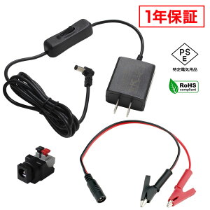ACA_v^[ ėpd 12V 1A 12W L^RlN^ XCb`t ɌNbvZbg 5.5mm 2.1mm PSEF 1Nۏ