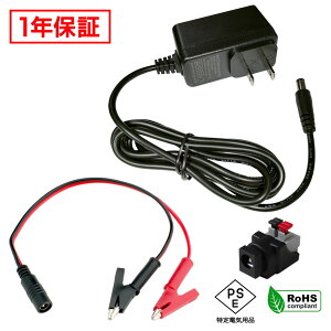 ACA_v^[ ėpd 12V 0.5A 6W ɌNbvZbg 5.5mm 2.1mm PSEF 1Nۏ