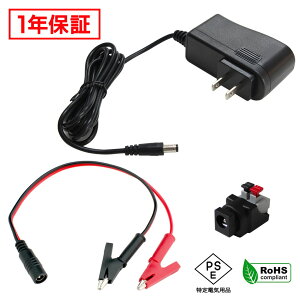ACA_v^[ ėpd 12V 1.25A 15W ɌNbvZbg 5.5mm 2.1mm PSEF 1Nۏ