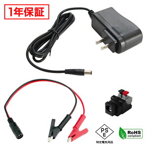 ACA_v^[ ėpd 12V 1.5A 18W ɌNbvZbg 5.5mm 2.1mm PSEF 1Nۏ