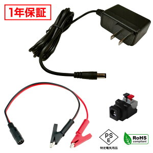 ACA_v^[ ėpd 12V 1A 12W ɌNbvZbg 5.5mm 2.1mm PSEF 1Nۏ