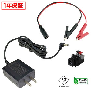 ACA_v^[ ėpd 12V 1A 12W ɌNbvZbg 5.5mm 2.1mm PSEF 1Nۏ