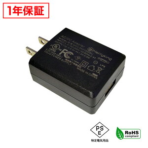 ACA_v^[ ėpd 5V 1A 5W USB 1|[g PSEF 1Nۏ