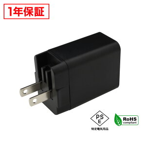 ACA_v^[ ėpd 5V 2.5A 12.5W USB 2|[g PSEF 1Nۏ