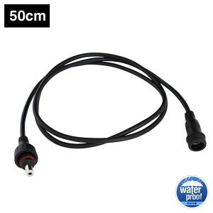 DCP[u (5.5-2.1mm) 50cm h IP65 (e[vCgpdR[h/Web lbg[N hƃJ Ή)