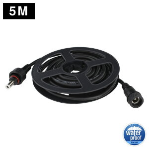 DCP[u (5.5-2.1mm) 5m h IP65 (e[vCgpdR[h/Web lbg[N hƃJ Ή)