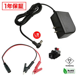 ACA_v^[ ėpd 12V 2A 24W L^RlN^ ɌNbvZbg 5.5mm 2.1mm PSEF 1Nۏ