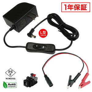 ACA_v^[ ėpd 12V 2A 24W L^RlN^ XCb`t ɌNbvZbg 5.5mm 2.1mm PSEF 1Nۏ