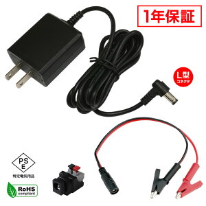 ACA_v^[ ėpd 24V 0.5A 12W L^RlN^ ɌNbvZbg 5.5mm 2.1mm PSEF 1Nۏ