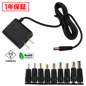 ACA_v^[ ėpd 12V 1A 12W 9Zbg 5.5mm 2.1mm TChP[u PSEF 1Nۏ