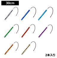 LEDテープライト 2本入り 防水 12V 30cm 3チップ 黒ベース ケーブル12cm
