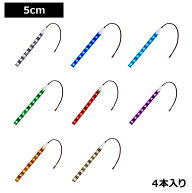 LEDテープライト 4本入り 防水 12V 5cm 3チップ 黒ベース ケーブル12cm