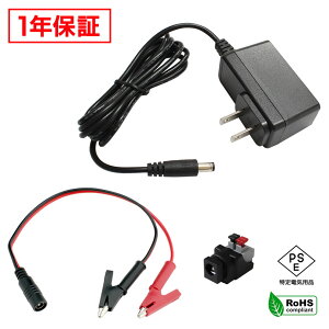 ACA_v^[ ėpd 9V 0.5A 4.5W ɌNbvZbg 5.5mm 2.1mm PSEF 1Nۏ