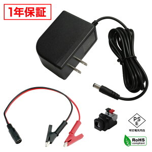 ACA_v^[ ėpd 12V 2A 24W ɌNbvZbg 5.5mm 2.1mm PSEF 1Nۏ