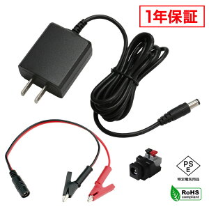 ACA_v^[ ėpd 24V 0.5A 12W ɌNbvZbg 5.5mm 2.1mm PSEF 1Nۏ