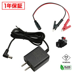 ACA_v^[ ėpd 5V 1.5A 7.5W L^RlN^ ɌNbvZbg 5.5mm 2.1mm PSEF 1Nۏ