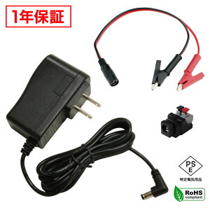 ACA_v^[ ėpd 12V 1.25A 15W L^RlN^ ɌNbvZbg 5.5mm 2.1mm PSEF 1Nۏ