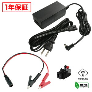 ACA_v^[ ėpd 24V 2.5A 60W L^RlN^ ɌNbvZbg 5.5mm 2.1mm PSEF 1Nۏ