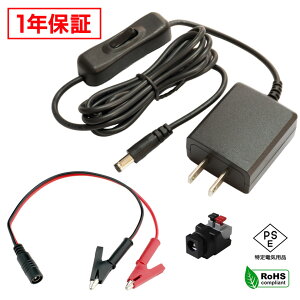 ACA_v^[ ėpd 24V 0.5A 12W XCb`t ɌNbvZbg 5.5mm 2.1mm PSEF 1Nۏ