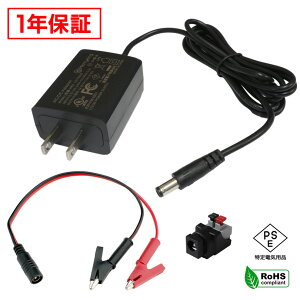 ACA_v^[ ėpd 12V 1.5A 18W ɌNbvZbg 5.5mm 2.1mm PSEF 1Nۏ