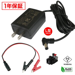 ACA_v^[ ėpd 12V 1.5A 18W L^ ɌNbvZbg 5.5mm 2.1mm PSEF 1Nۏ