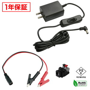 ACA_v^[ ėpd 12V 1.5A 18W L^RlN^ XCb`t ɌNbvZbg 5.5mm 2.1mm PSEF 1Nۏ