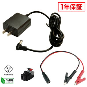ACA_v^[ ėpd 12V 0.5A 6W L^RlN^ ɌNbvZbg 5.5mm 2.1mm PSEF 1Nۏ