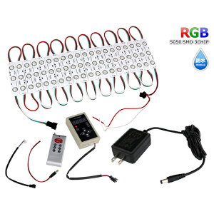 LED���W���[�� ����� RGB 12V ���x�[�X �h�� �ŔƖ� �ԐڏƖ� ���ƃA�N���� 20�A×1 �R���g���[���[ �d�� �Z�b�g