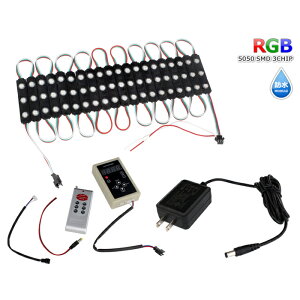 LED���W���[�� ����� RGB 12V ���x�[�X �h�� �ŔƖ� �ԐڏƖ� ���ƃA�N���� 20�A×1 �R���g���[���[ �d�� �Z�b�g