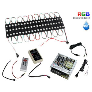 LED���W���[�� ����� RGB 12V ���x�[�X �h�� �ŔƖ� �ԐڏƖ� ���ƃA�N���� 20�A×6 �R���g���[���[ �d�� �Z�b�g