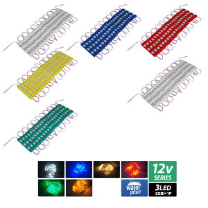LED���W���[�� 3���^�C�v �h�� 12V ���i�� 5730SMD �ŔƖ� �ԐڏƖ� ���ƃA�N���� �P�� 20�A 1�Z�b�g