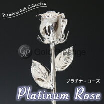楽天市場】gold prestige バラの通販