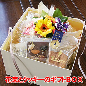 花 スイーツセットの人気商品 通販 価格比較 価格 Com 花 スイーツセットの人気商品 通販 価格比較 価格 Com
