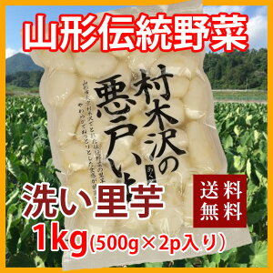  Ƃ ˈ ނ ① 1kg 1,000g 1P  Ƃ ۑ  ς낪 ϕ Vs   ̎n ̕ۑꏊ ̕ۑ@  _Y ω 