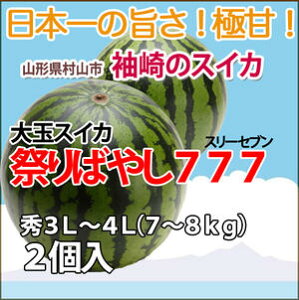 XCJ ԑXCJ Z ʃXCJ  R`Y ʃXCJ UXC[gՂ΂₵ G3L 2 8kg p  ~   ÂXCJ _Y 