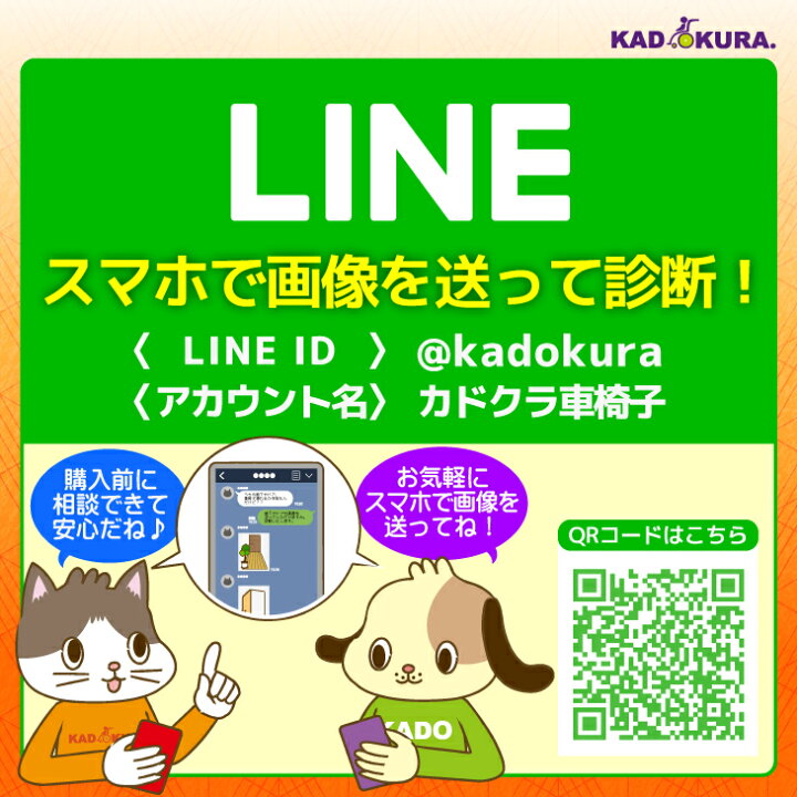 楽天市場】カドクラ純正部品 新クラウド・モスキー・ゼン・ゼンライト  